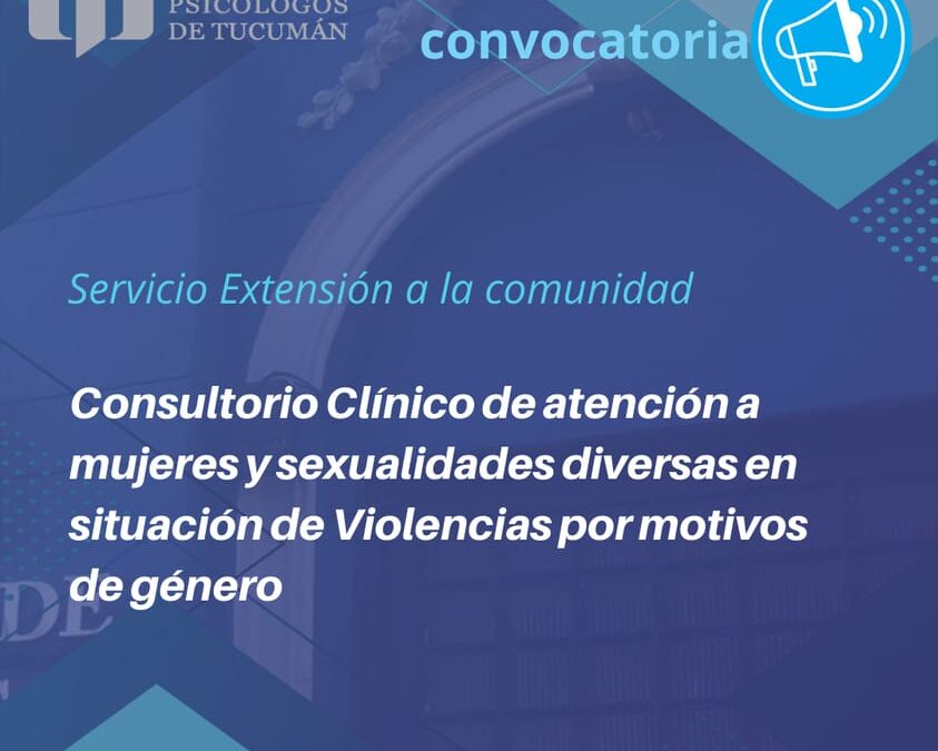 El CPT llama a Inscripción de interesados para realizar un Ciclo teórico – práctico de Formación en el CONSULTORIO CLÍNICO DE ATENCIÓN A MUJERES Y SEXUALIDADES DIVERSAS EN SITUACIÓN DE VIOLENCIA POR MOTIVOS DE GÉNERO.