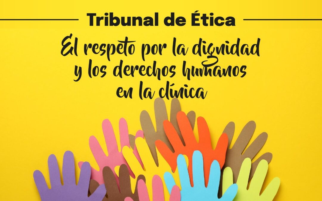 El respeto por la dignidad y los derechos humanos en la clínica