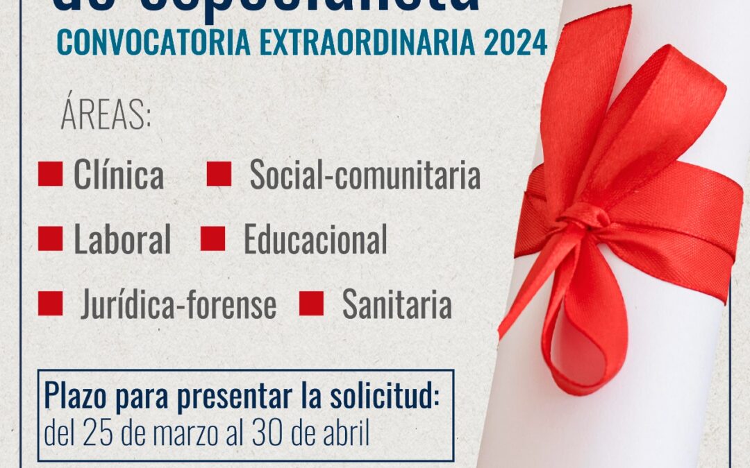 El CPT realiza una CONVOCATORIA EXTRAORDINARIA 2024  a optar por el CERTIFICADO DE ESPECIALISTA